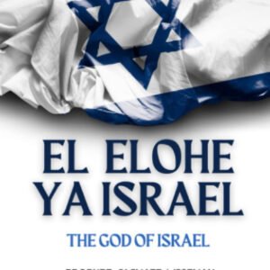 El Elohe Ya Israel | The God Of Israel